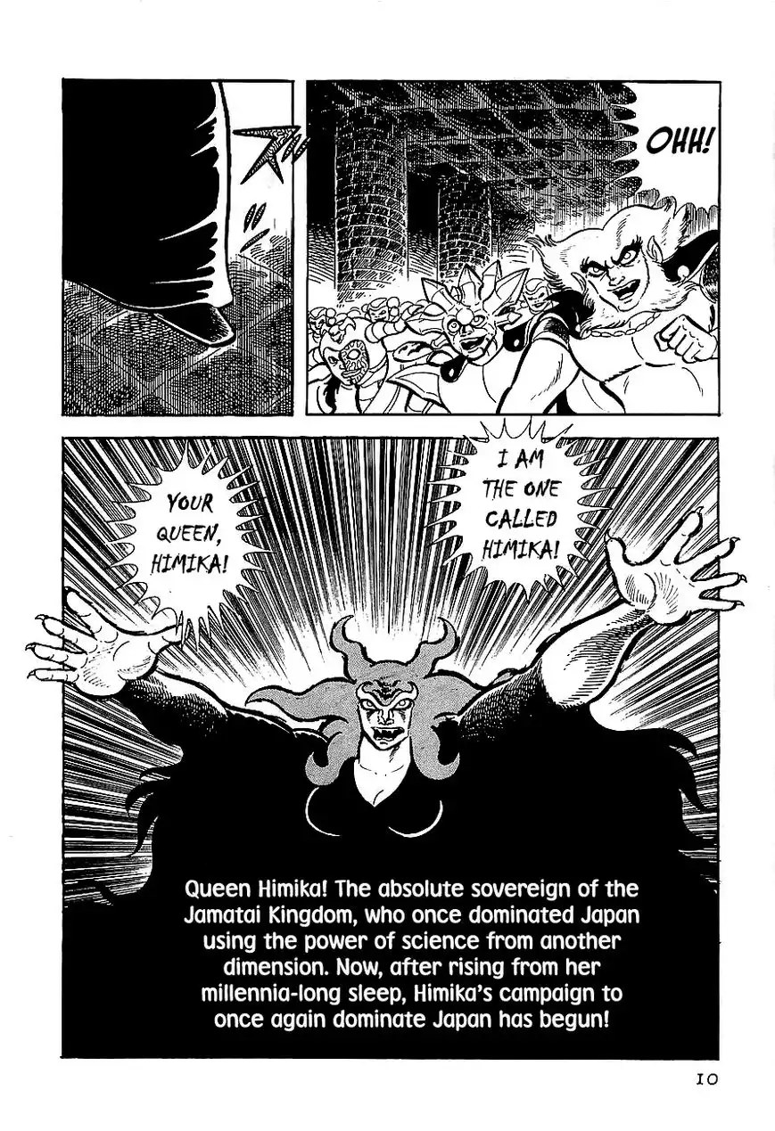 Koutetsu Jeeg Chapter 1 10